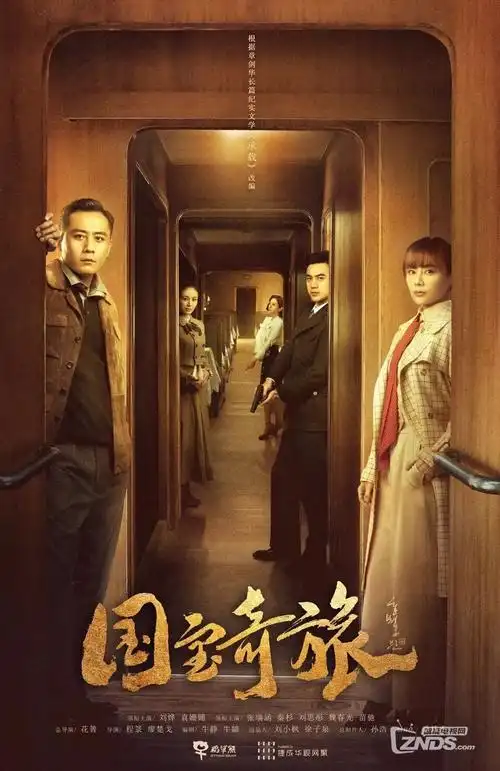 半城烟雨 年代情感电视剧全集免费看