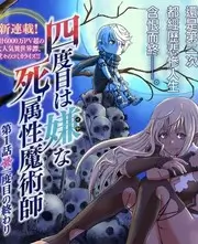 山海食记 美食纪实综艺在线观看